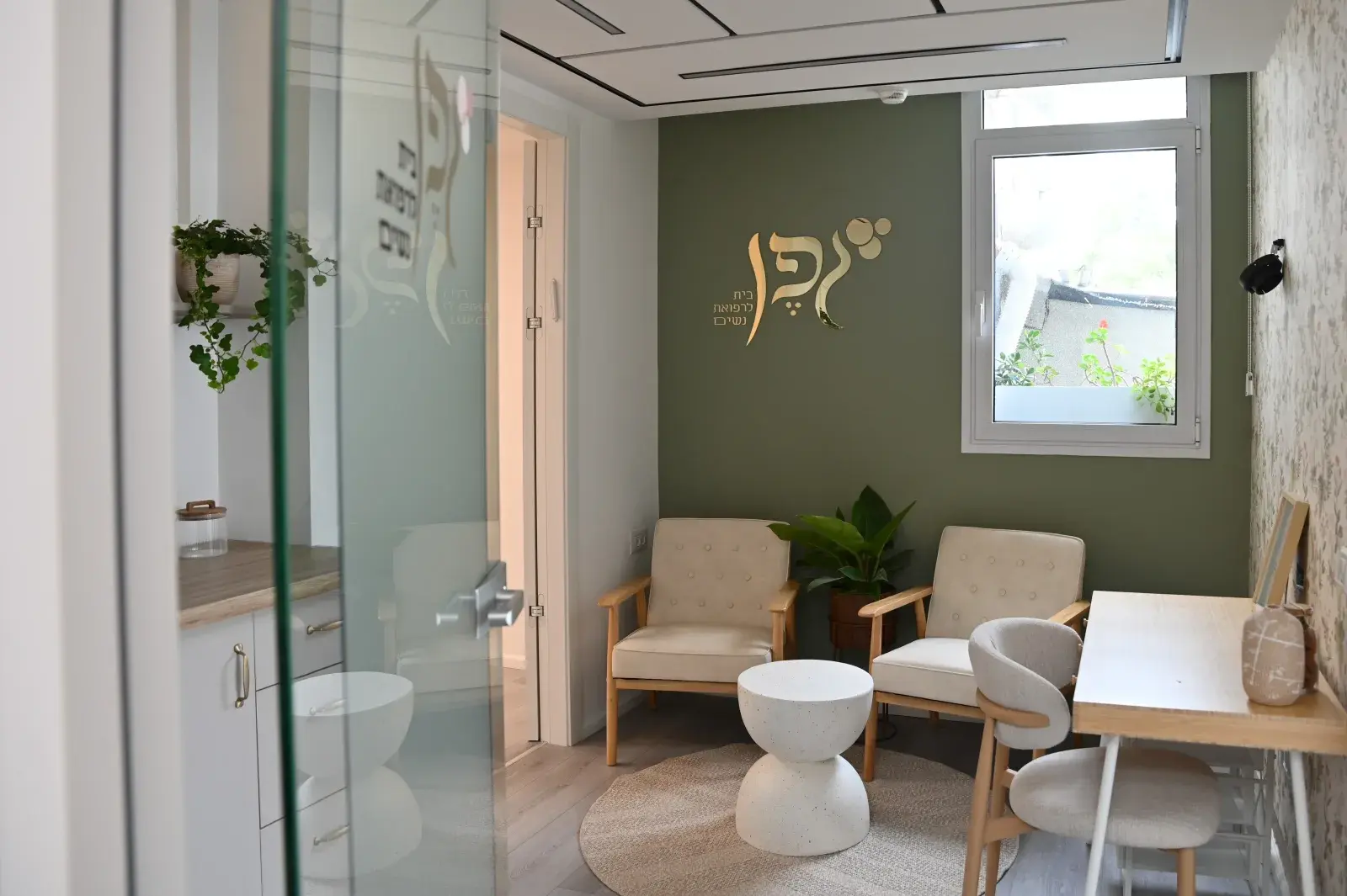 הכניסה למרפאת גפן — דלת זכוכית עם לוגו המרפאה