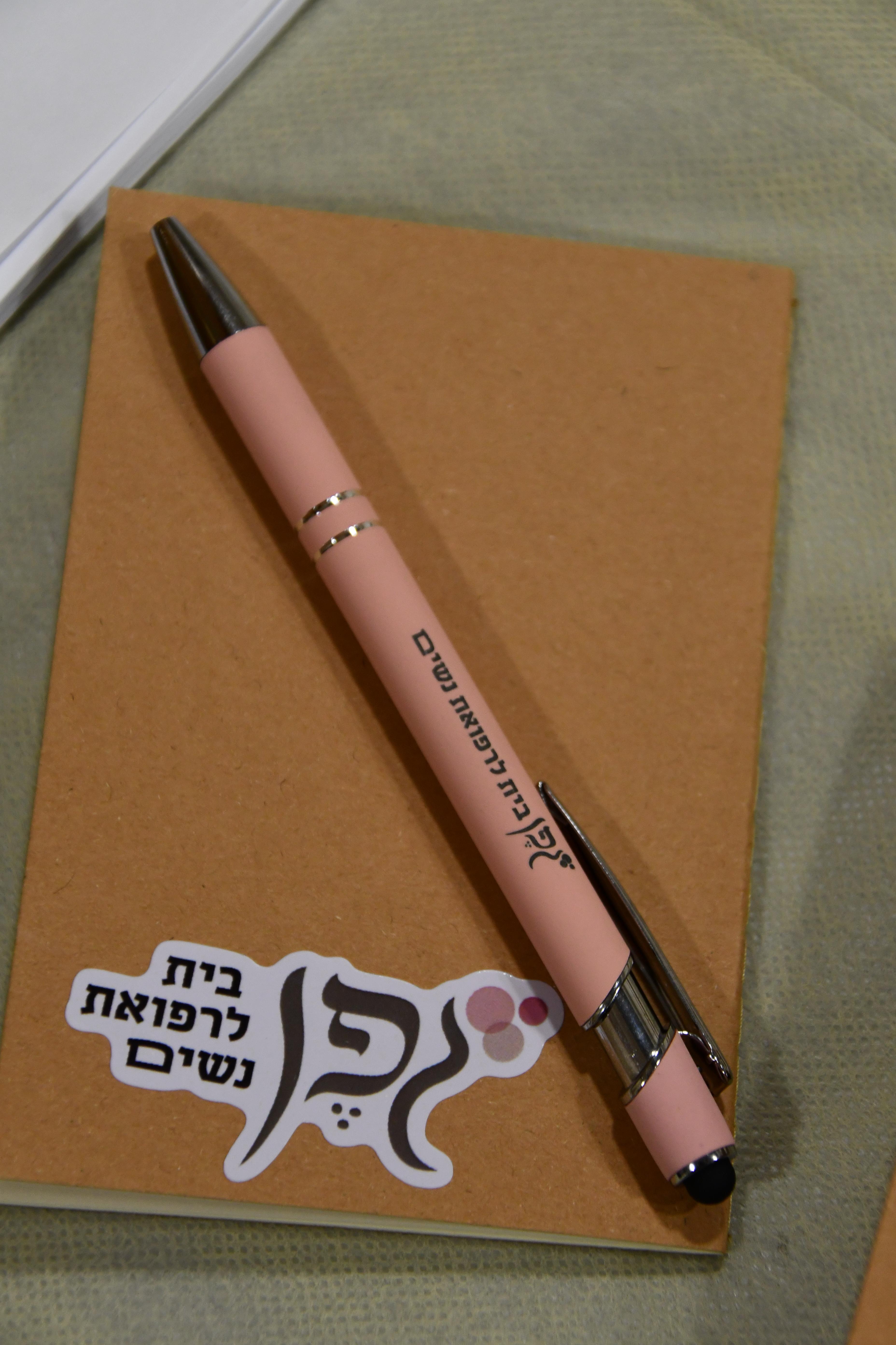 סצנה מתוך ערב מדברות מעבר