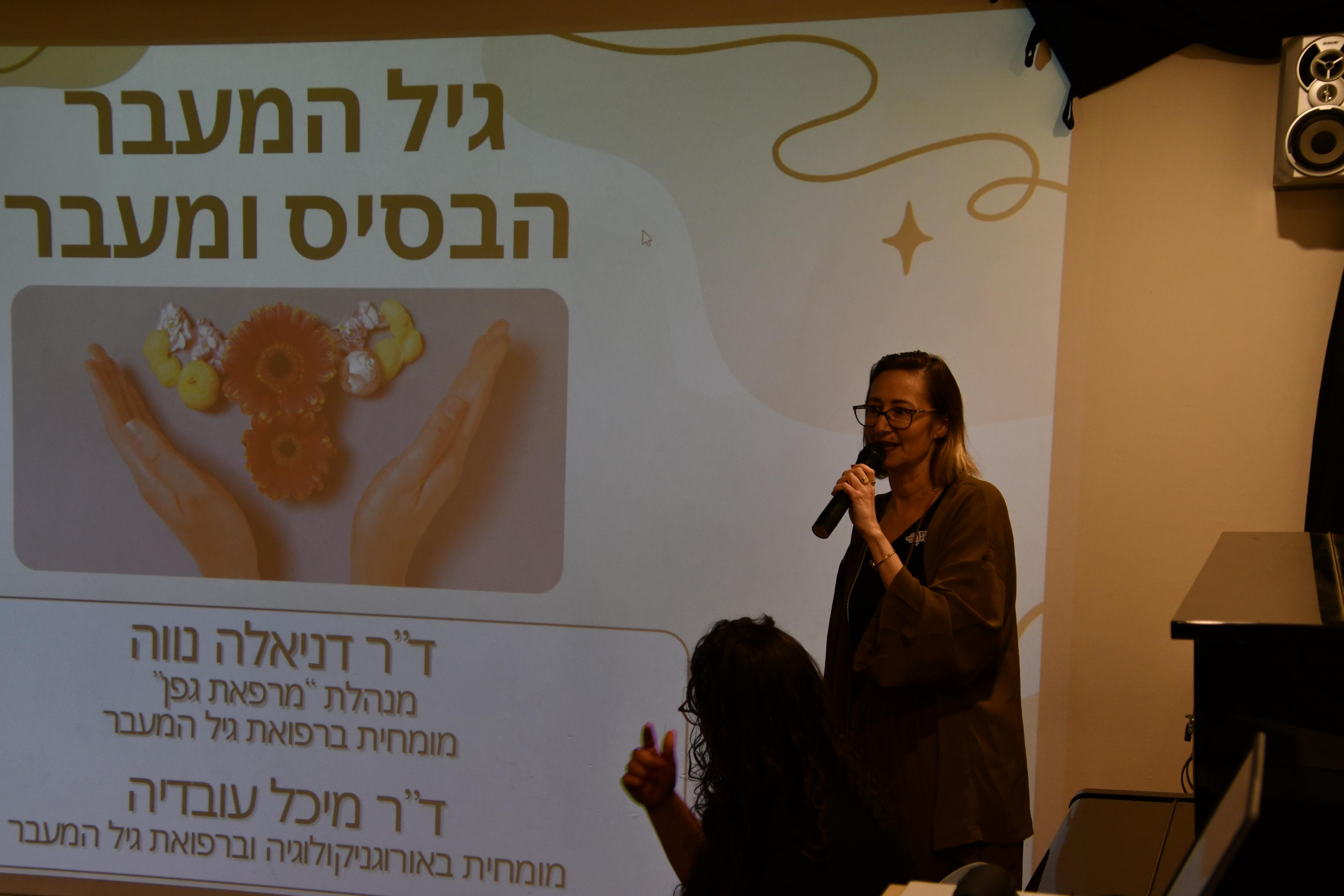 משתתפות בהקשבה במהלך הערב