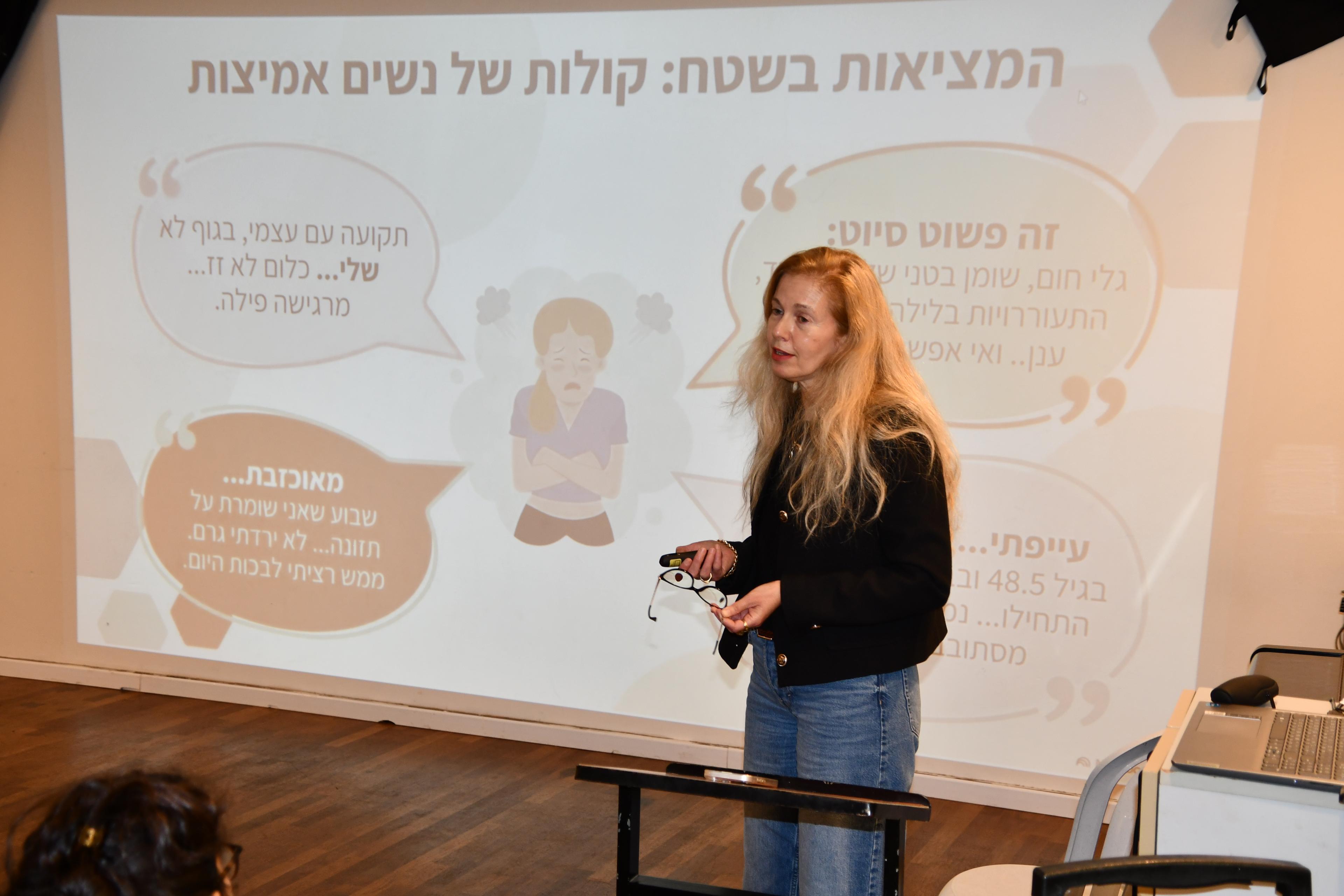 אווירת הערב — מדברות מעבר