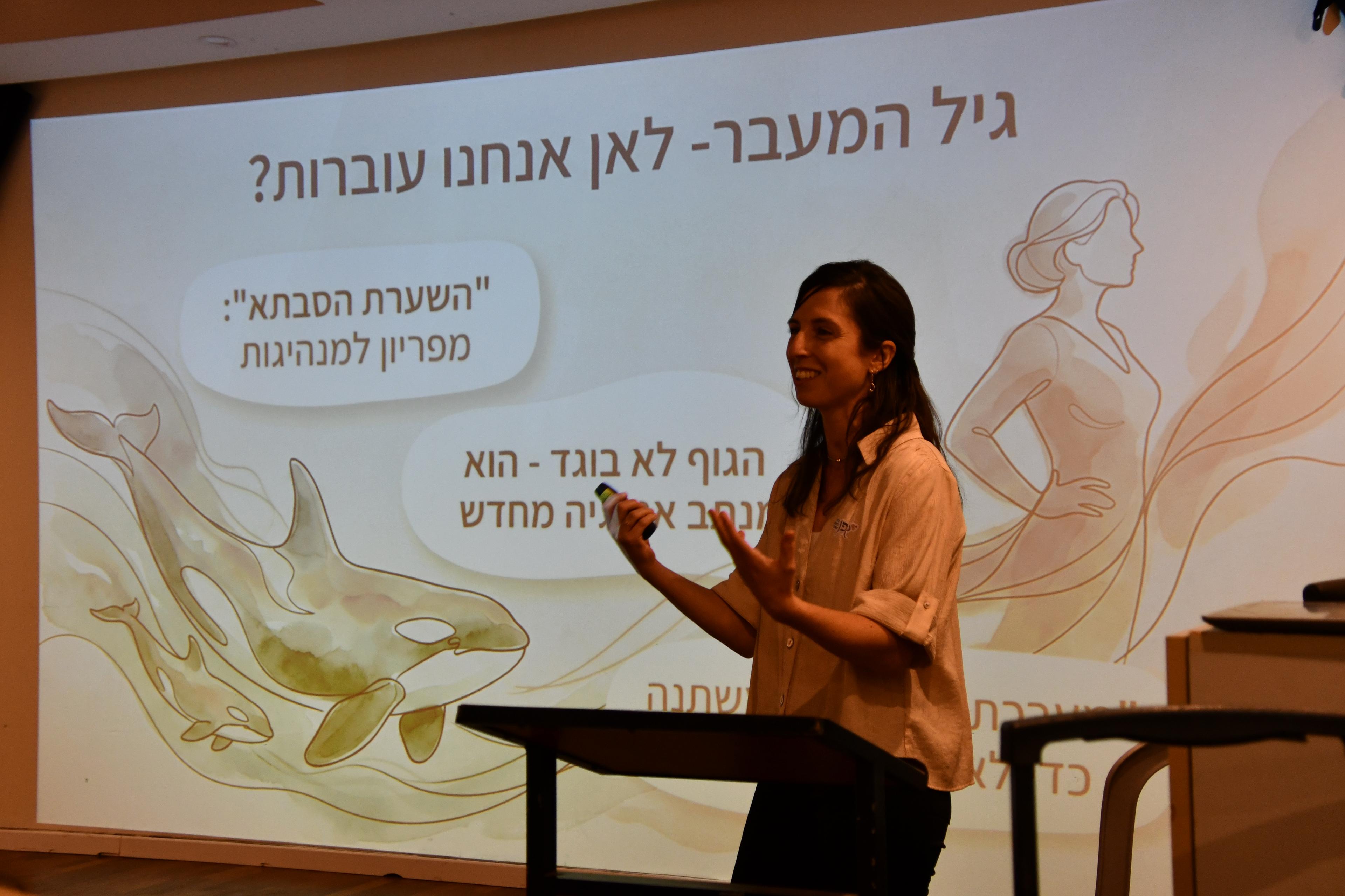 רגע מתוך ערב מדברות מעבר 2026
