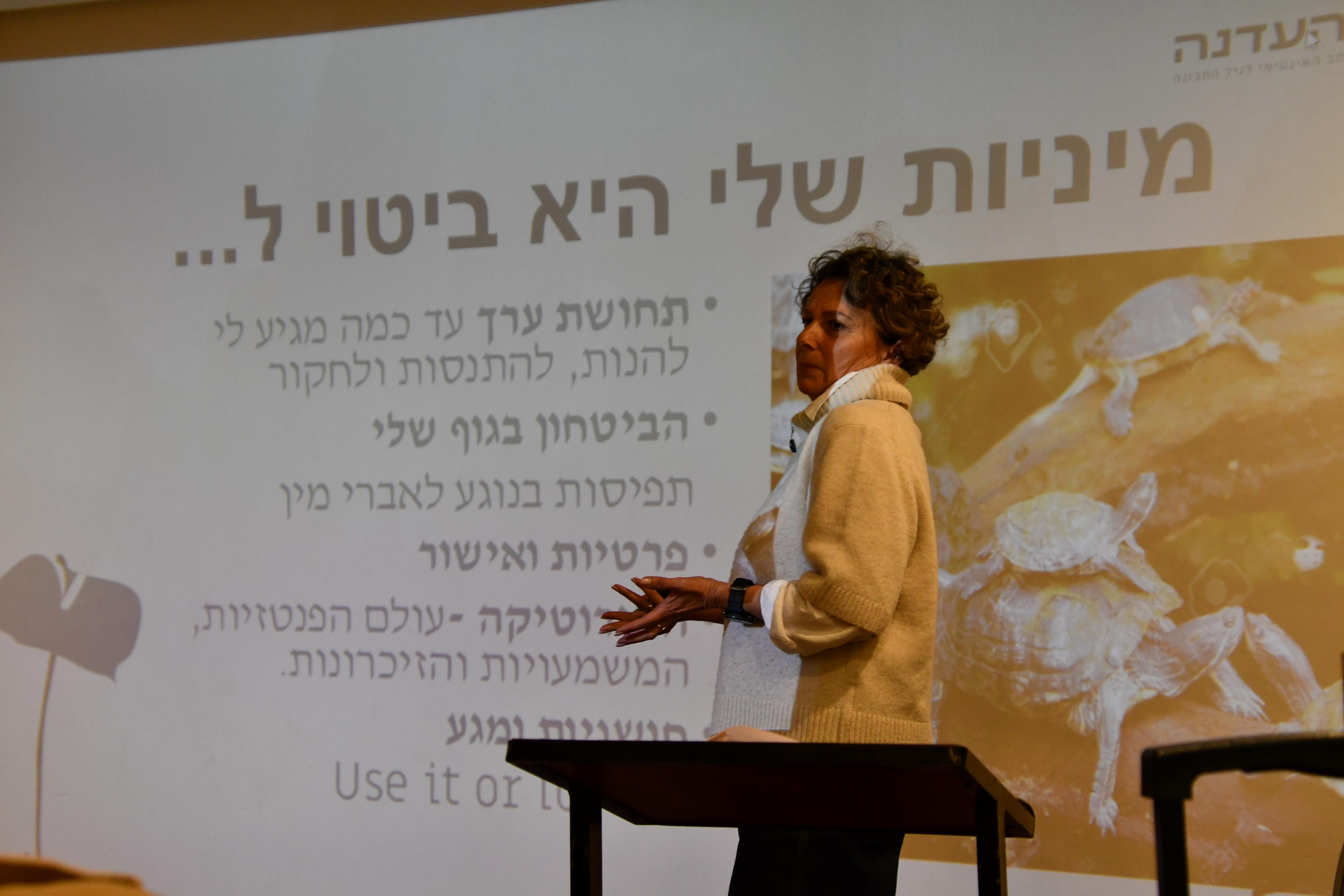 סיום ערב מדברות מעבר