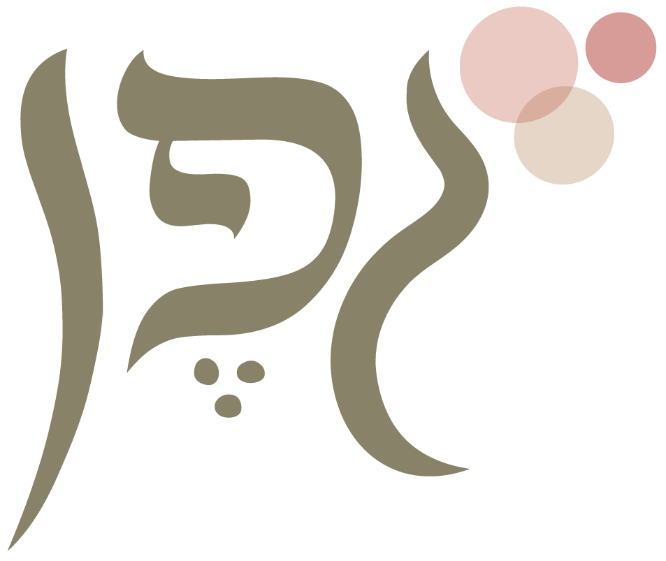 מרפאת גפן - בית לרפואת נשים